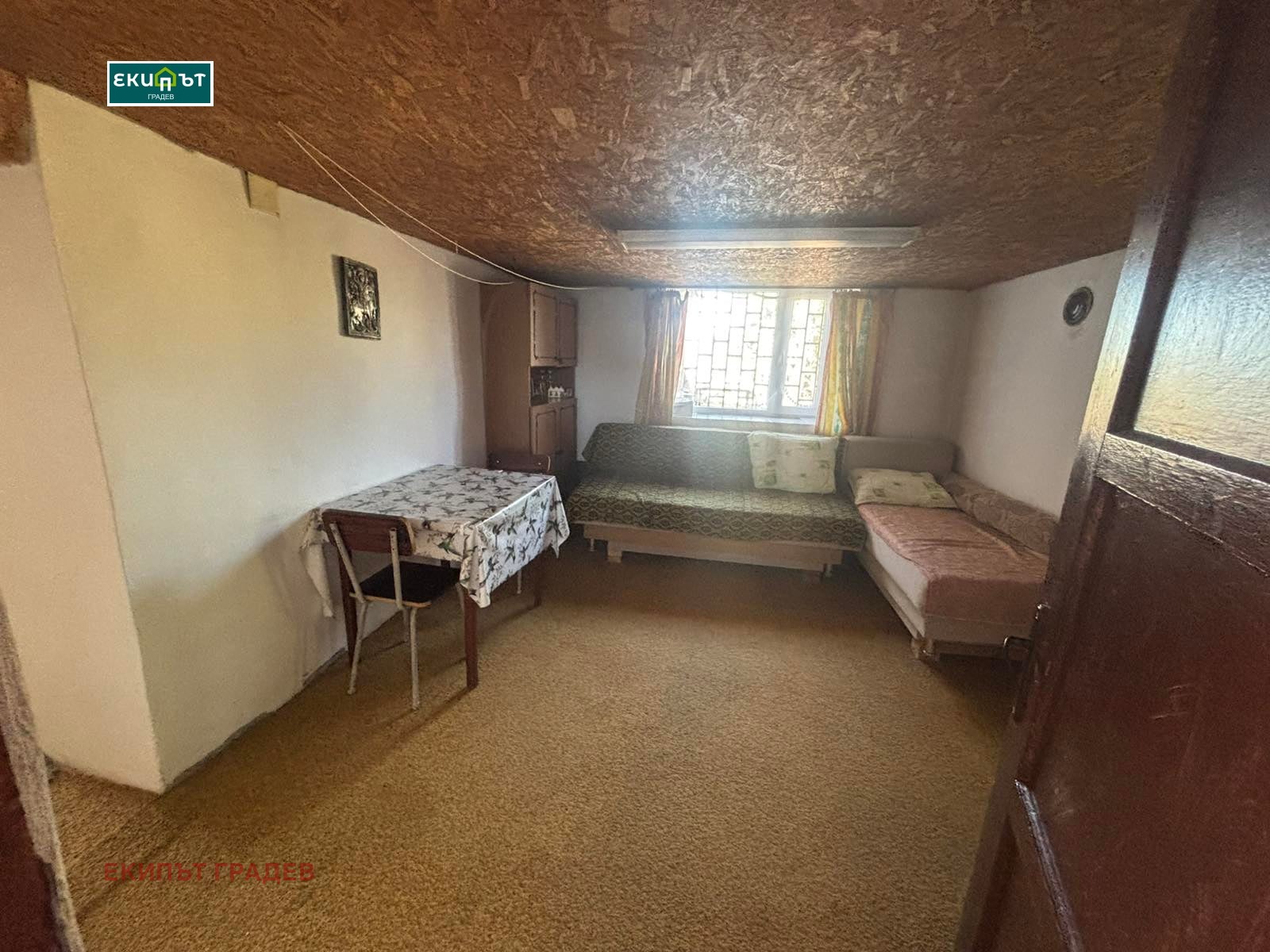 ������� ���� | Imot.bg � ����������� 12