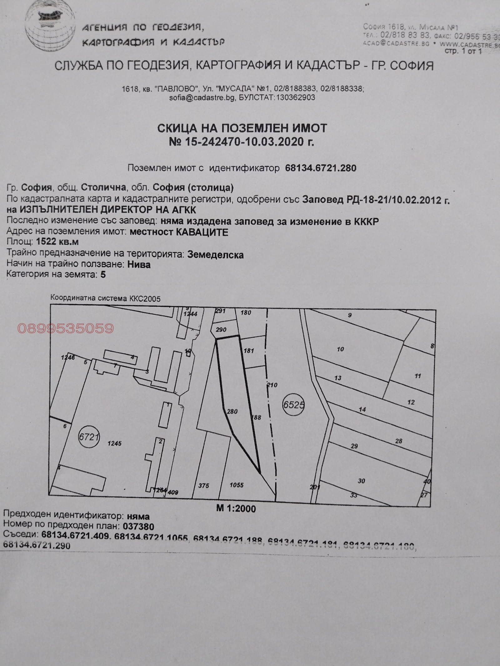 ������� ������ | Imot.bg � ����������� 6