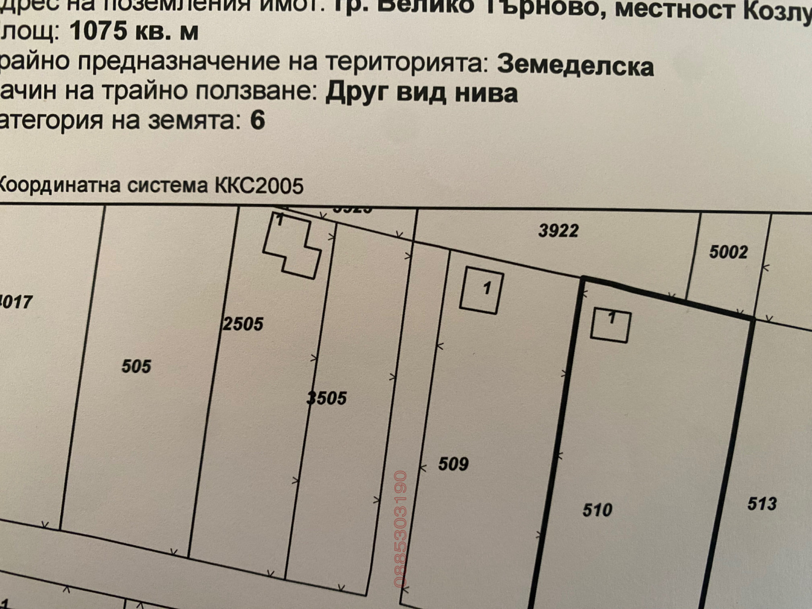 ������� ������ | Imot.bg � ����������� 2