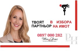 ������� ���� | Imot.bg � ����� ������ 6