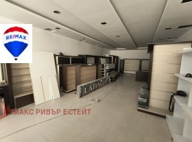 Магазин град Русе, Център
