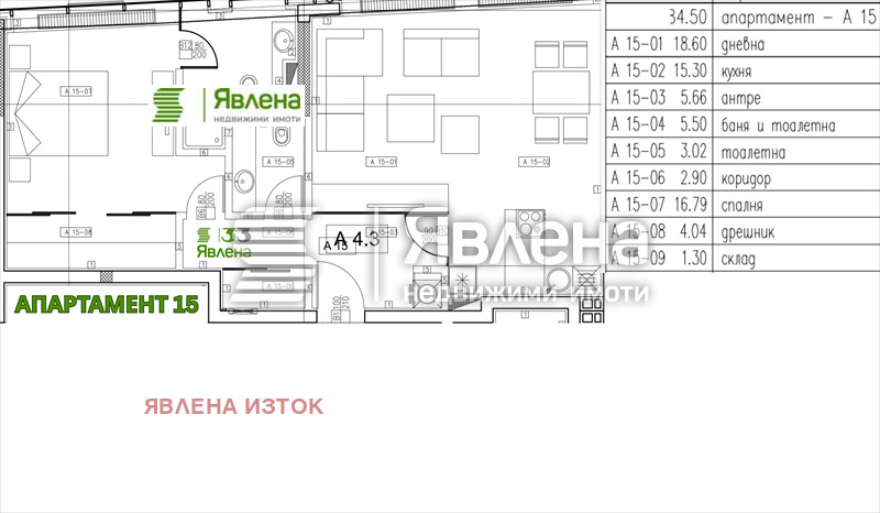 Продава 2-СТАЕН, гр. София, Изток, снимка 10 - Апартаменти - 54023120
