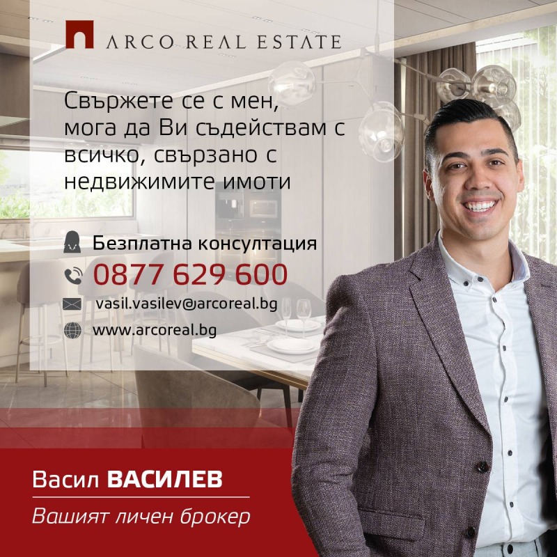 Eladó  Ház Sofia , Gorni Bogrov , 309 négyzetméter | 88688280 - kép [17]