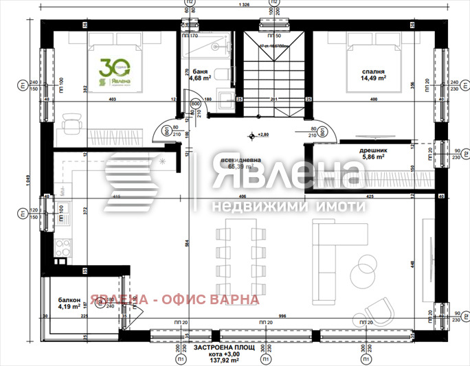 Til salg  Hus Varna , Izgrev , 250 kvm | 61215205 - billede [15]