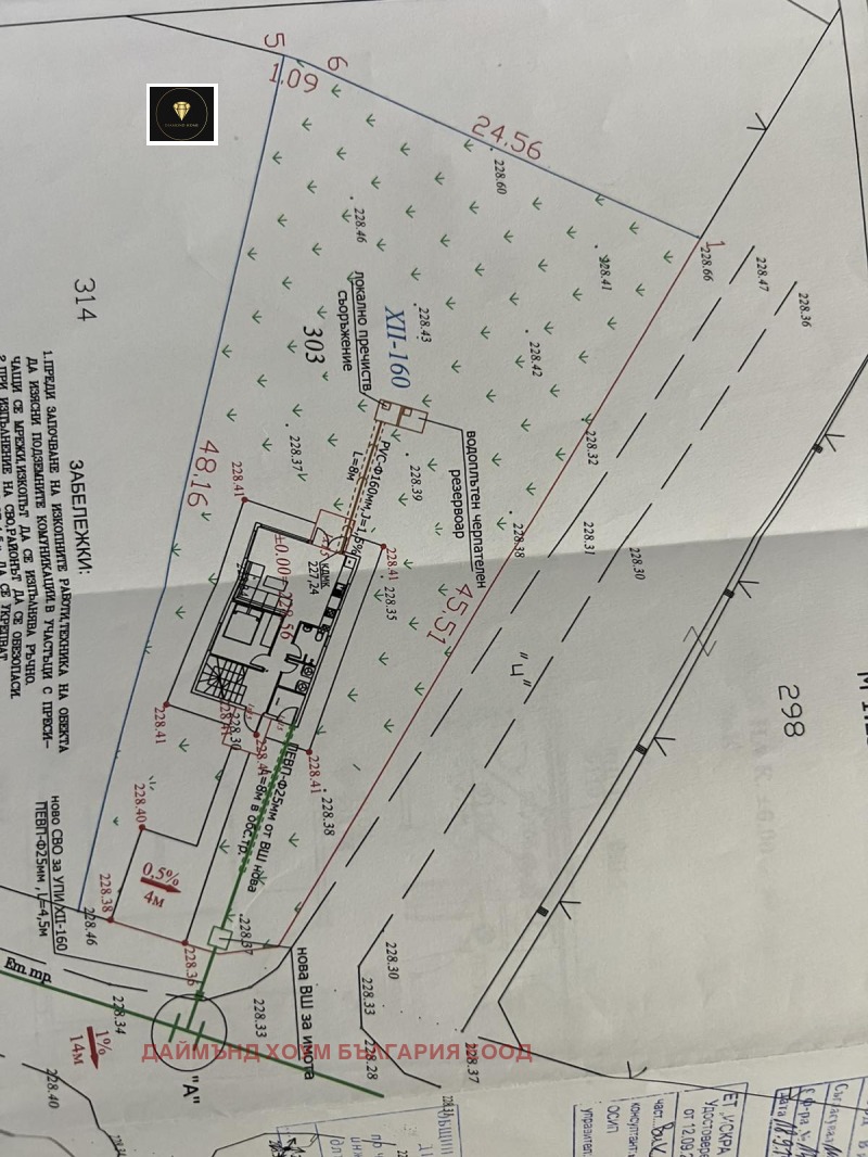 Продава  Парцел област Пловдив , с. Граф Игнатиево , 836 кв.м | 23188052 - изображение [7]