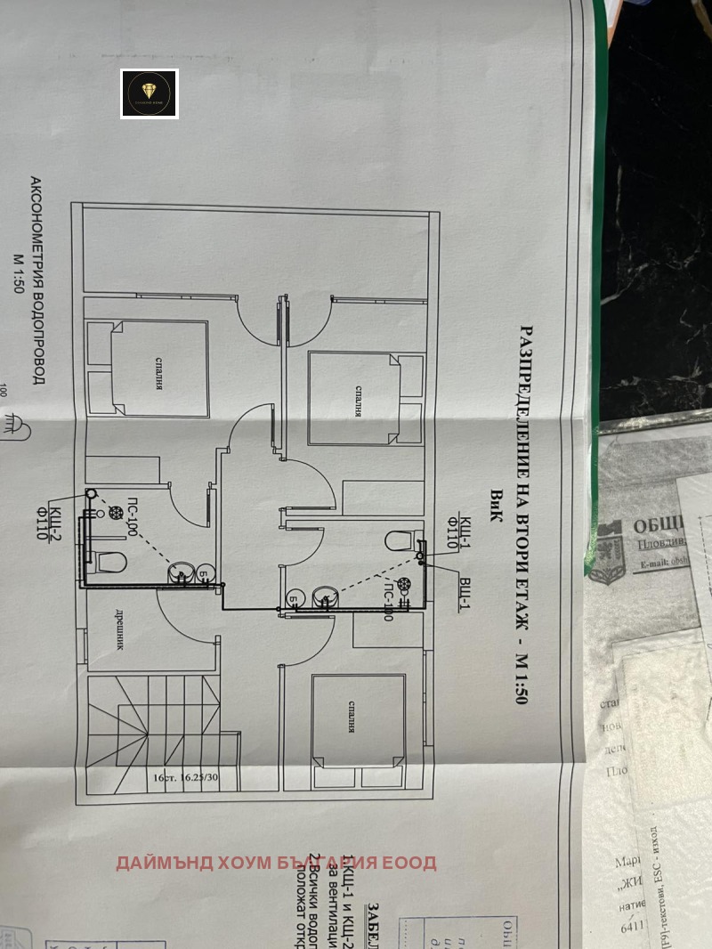 Продава  Парцел област Пловдив , с. Граф Игнатиево , 836 кв.м | 23188052 - изображение [5]