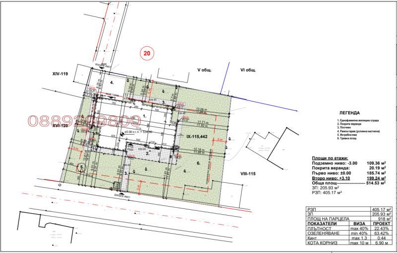 Продава ПАРЦЕЛ, с. Равно поле, област София област, снимка 5 - Парцели - 52825859
