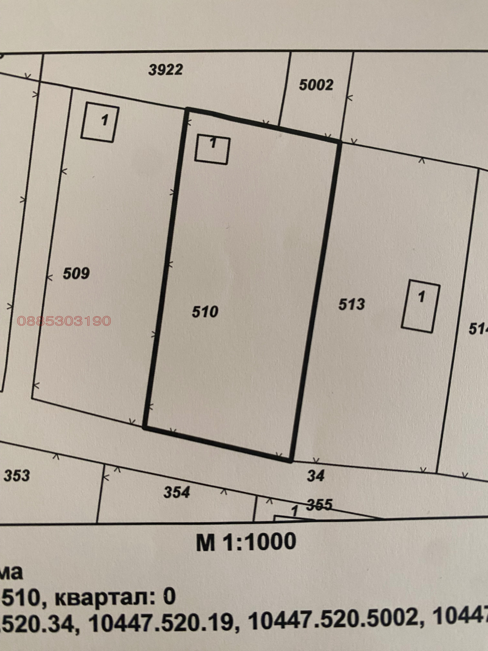 Продава ПАРЦЕЛ, гр. Велико Търново, м-т Козлуджа