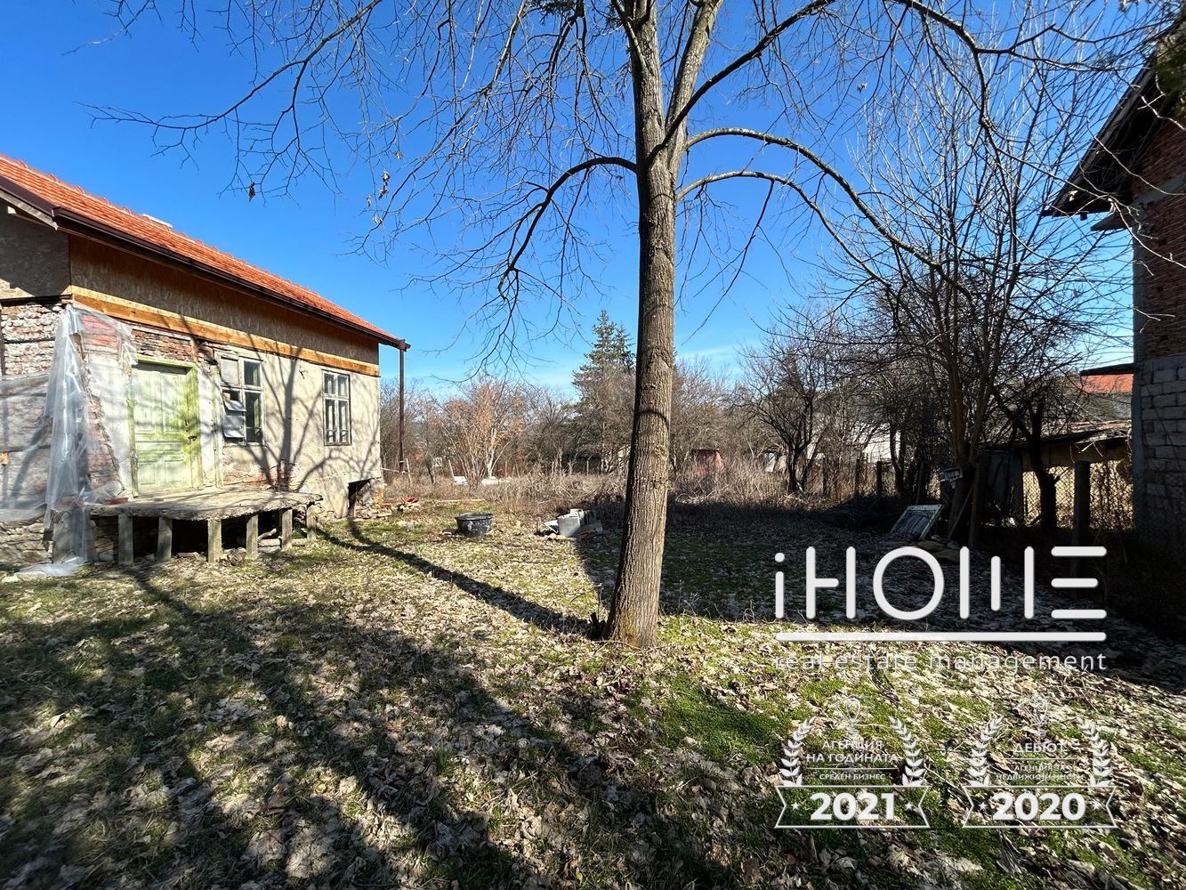 Продава ПАРЦЕЛ, с. Конска, област Перник, снимка 2 - Парцели - 53975087