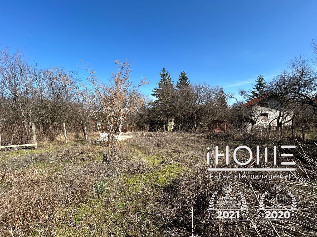 Продава ПАРЦЕЛ, с. Конска, област Перник