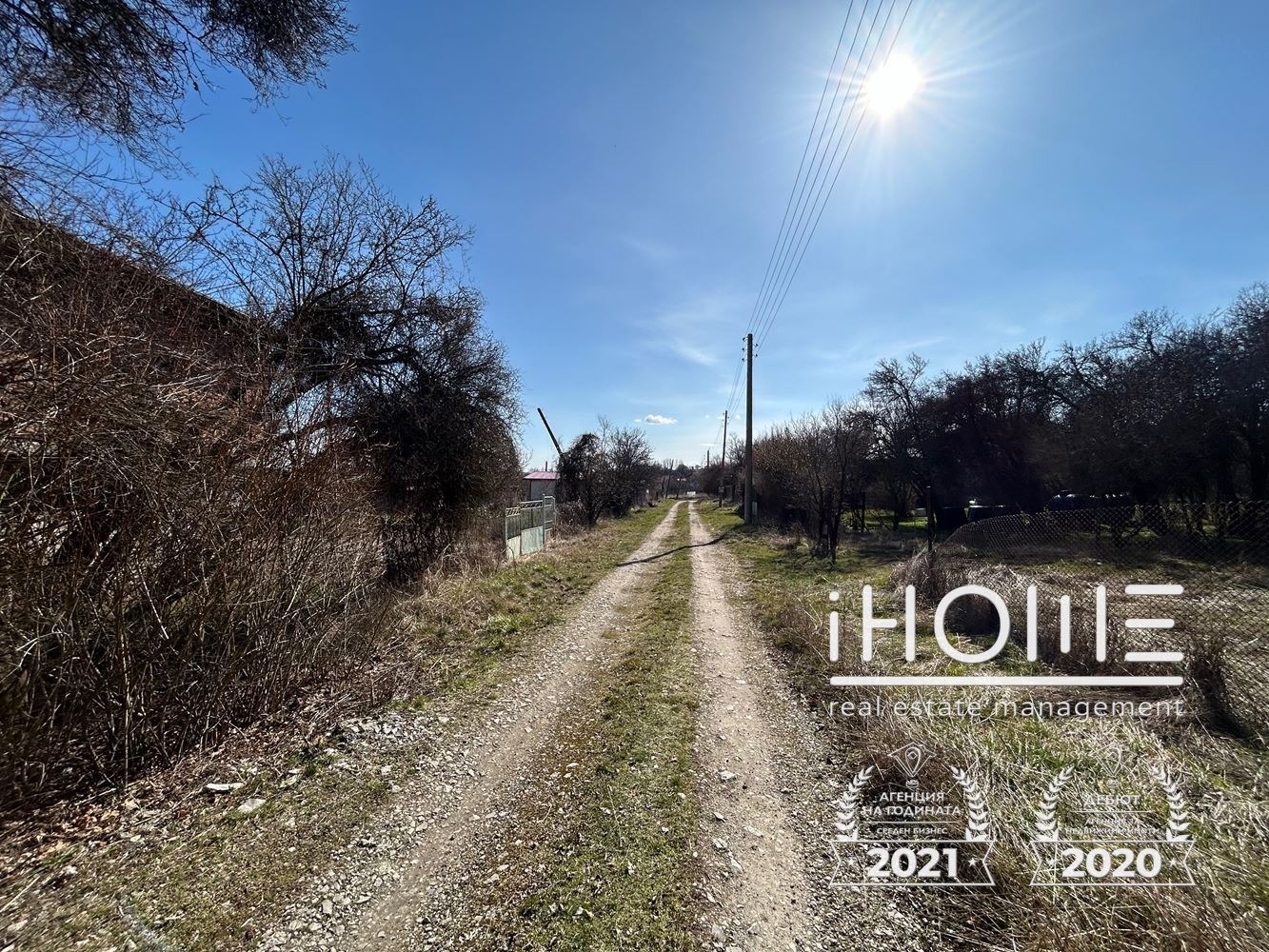 Продава ПАРЦЕЛ, с. Конска, област Перник, снимка 3 - Парцели - 53975087