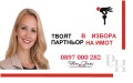 Продава  Офис град София , Банишора , 100 кв.м | 87403504 - изображение [6]