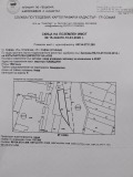 Продава ПАРЦЕЛ, гр. София, 7-ми 11-ти километър, снимка 6