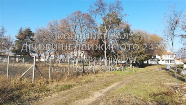 ������� ������ | Imot.bg � ����������� 5