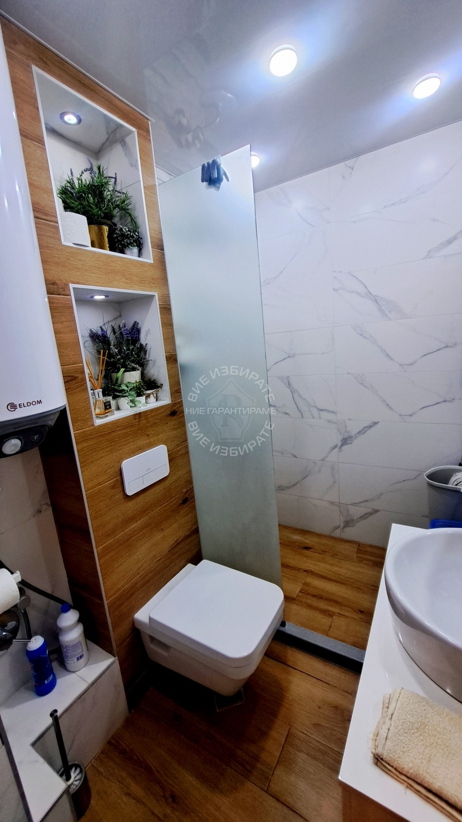 ������� 3-����� | Imot.bg � ����������� 8