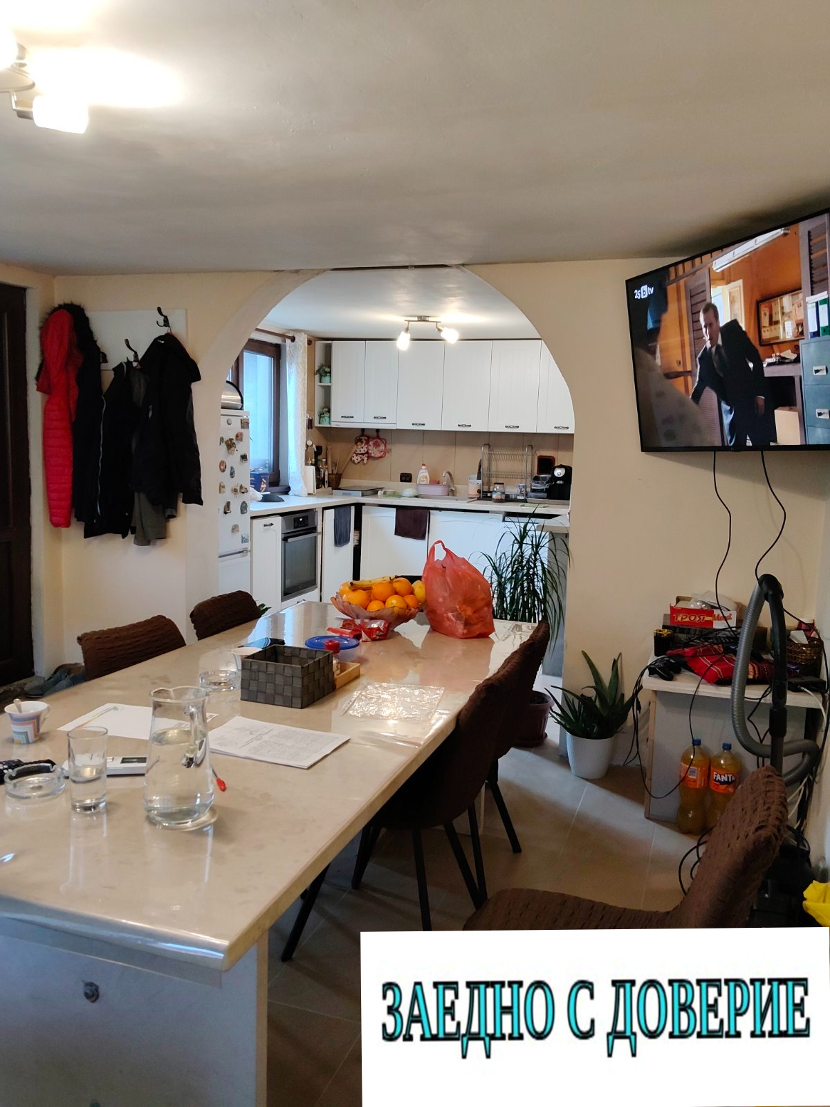 ������� ���� | Imot.bg � ����������� 12