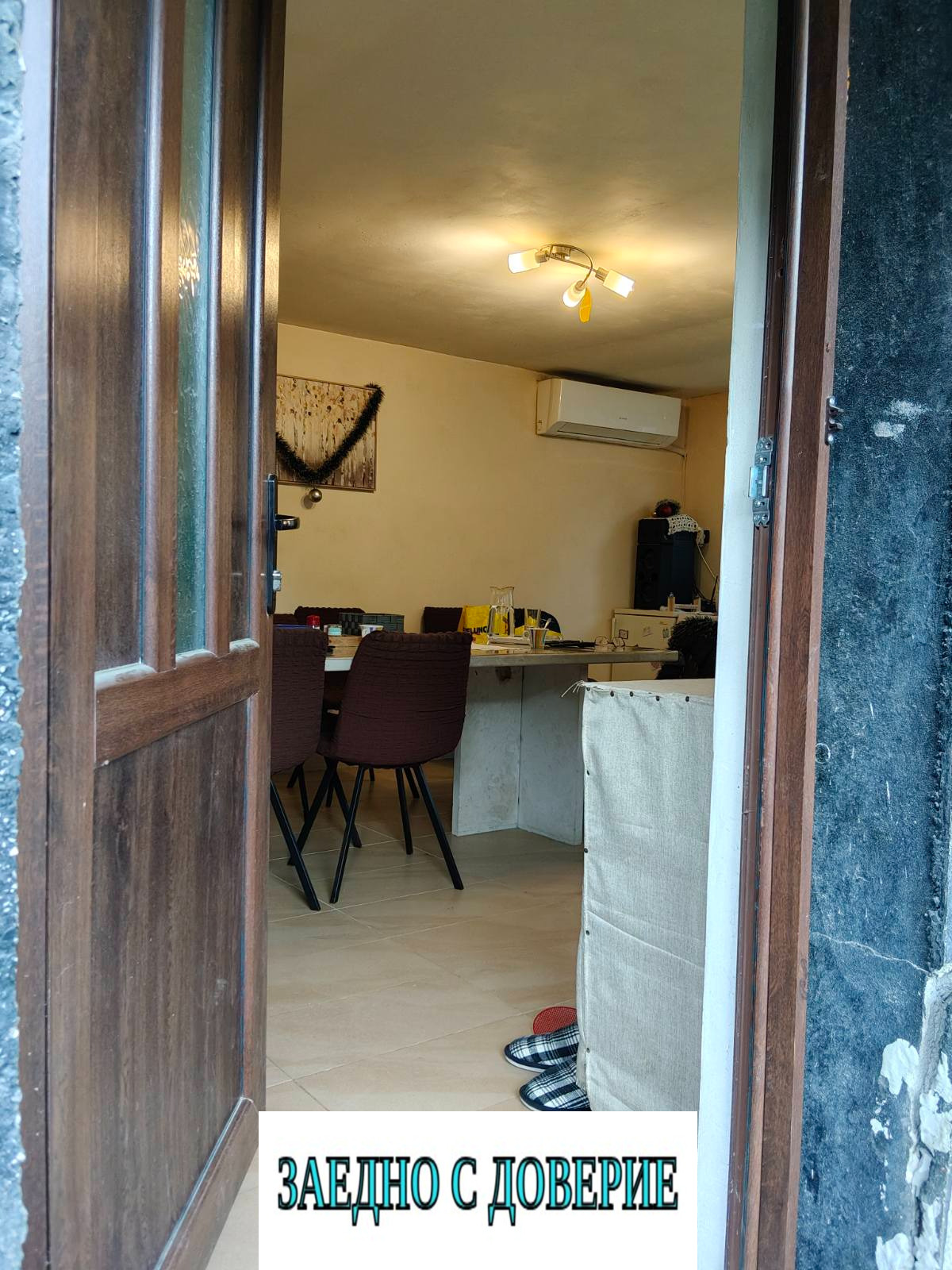 ������� ���� | Imot.bg � ����������� 10