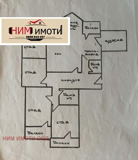 3+ спальни Овча купел 2, София 1