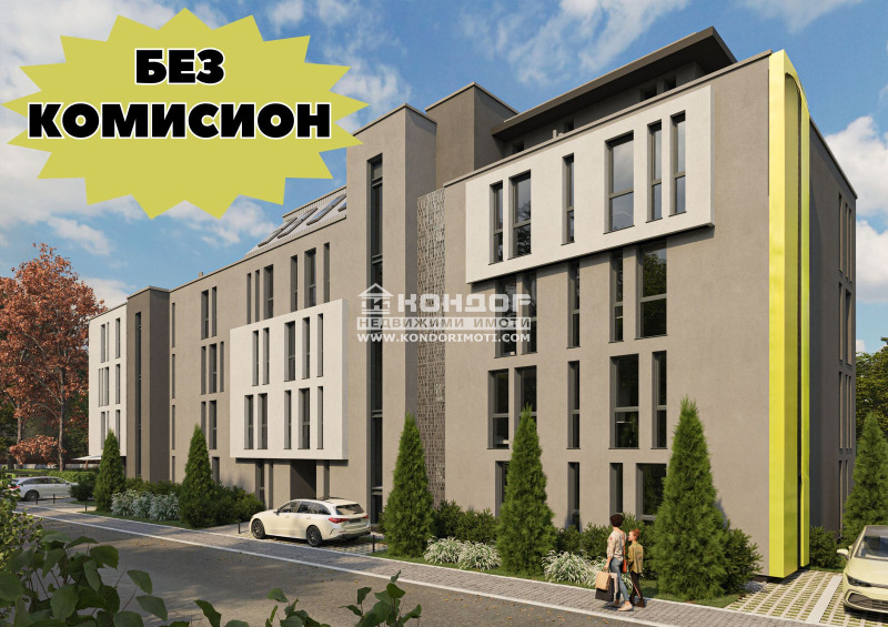 Te koop  2 slaapkamers Plovdiv , Christo Smirnenski , 135 m² | 81215730