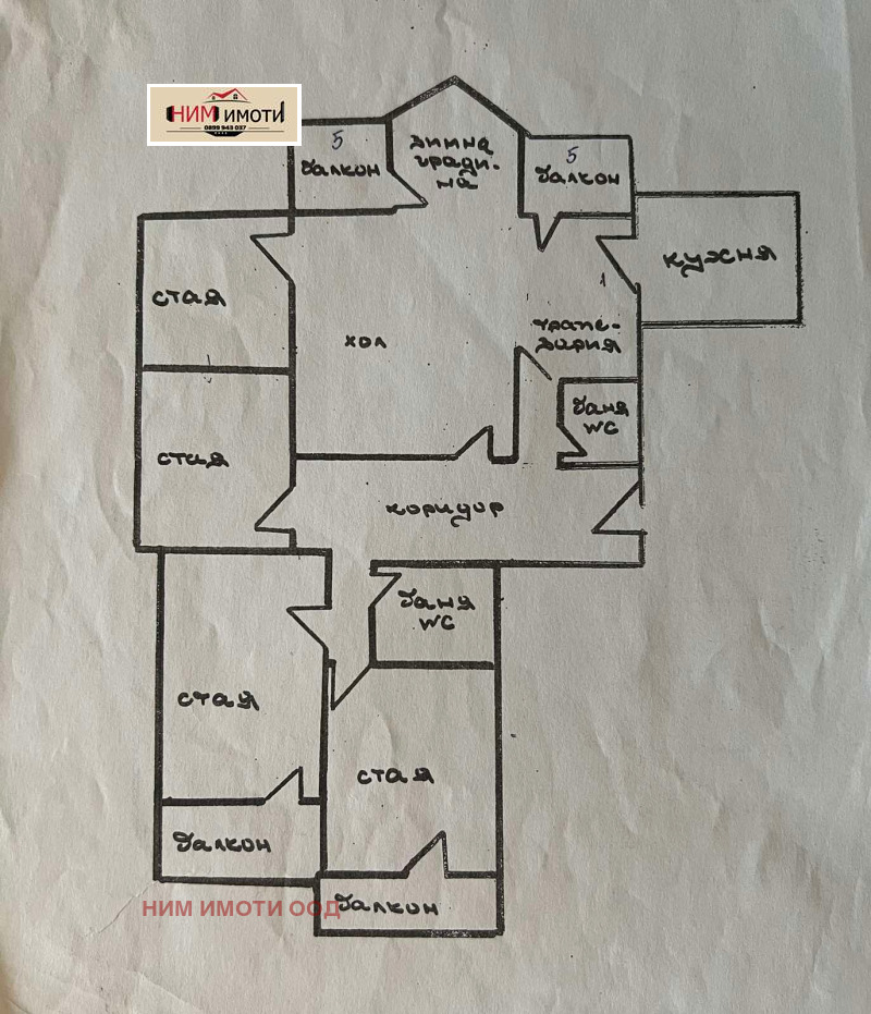 Продается  3+ спальни София , Овча купел 2 , 200 кв.м | 68139701