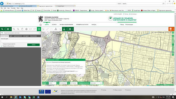 Продава ПАРЦЕЛ, гр. София, с. Лозен, снимка 5 - Парцели - 53044693