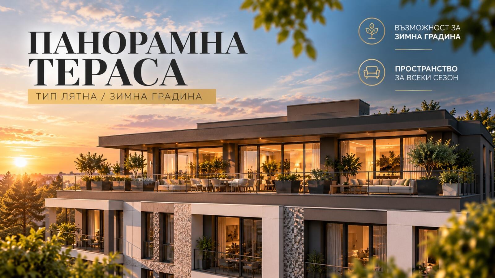 Продава 3-СТАЕН, гр. Пловдив, Христо Смирненски