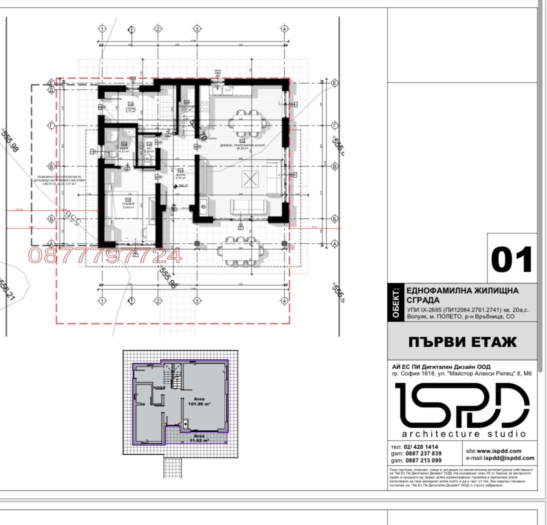 Продава КЪЩА, гр. София, Република 2, снимка 3 - Къщи - 55689559