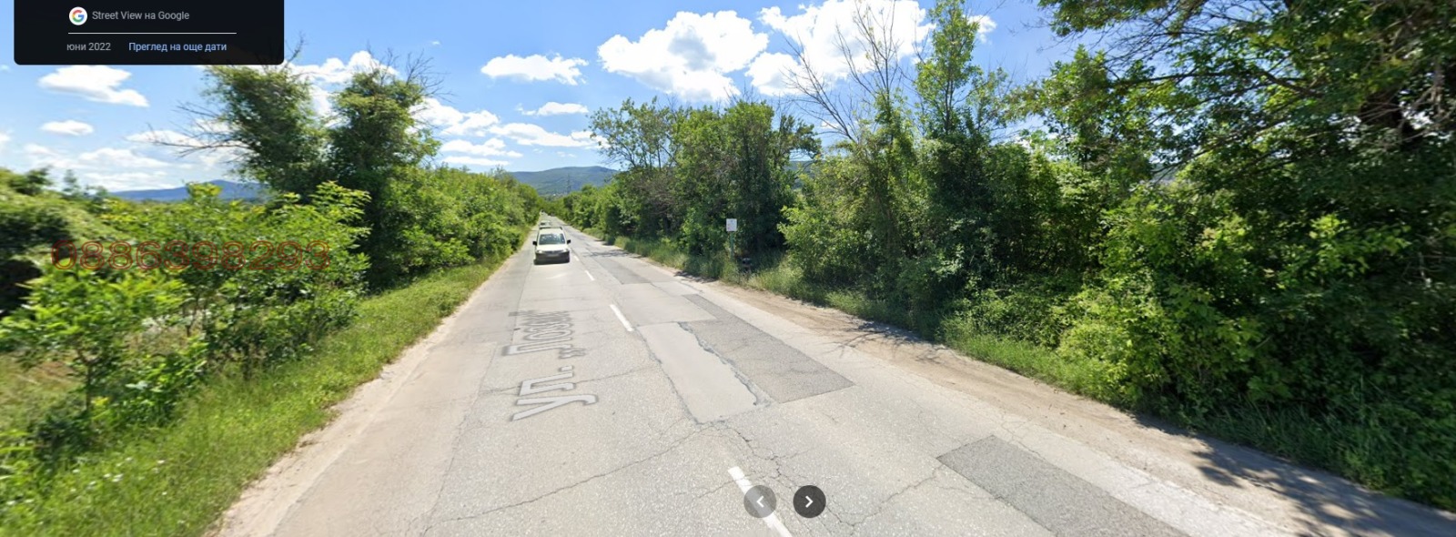 Продава ПАРЦЕЛ, гр. София, с. Лозен