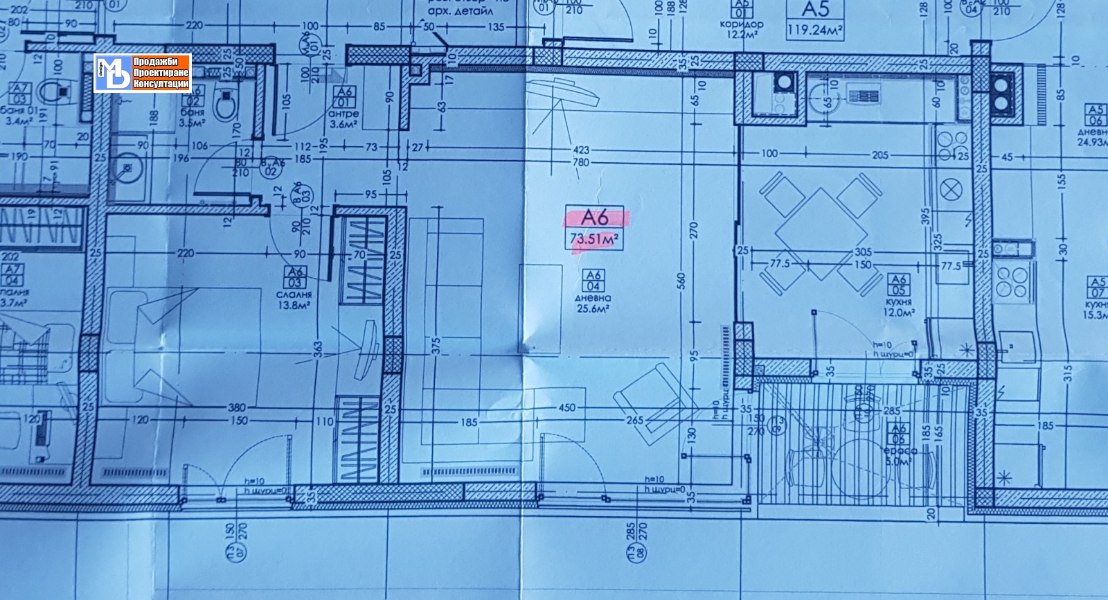 Продава 2-СТАЕН | Imot.bg — изображение 7