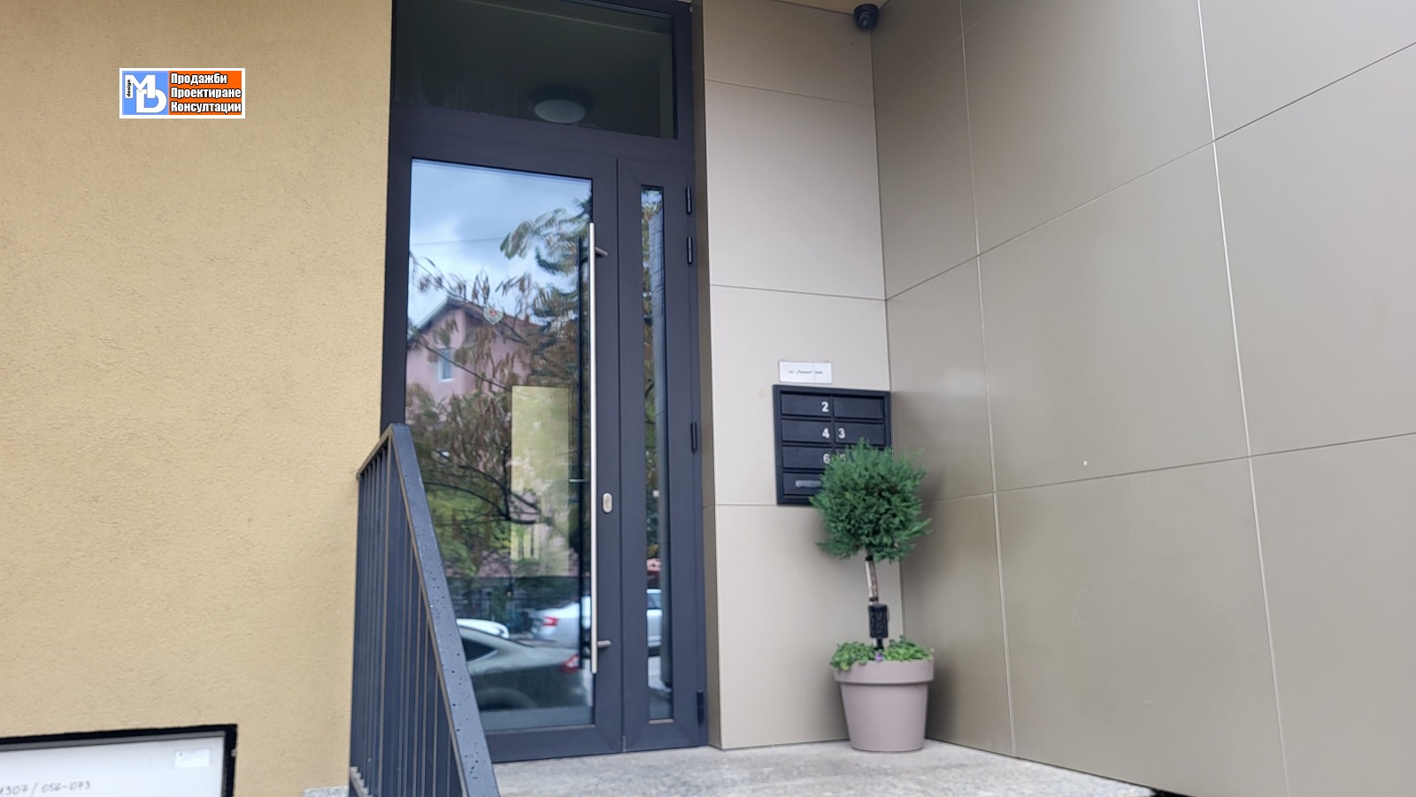 Продава 2-СТАЕН | Imot.bg — изображение 2