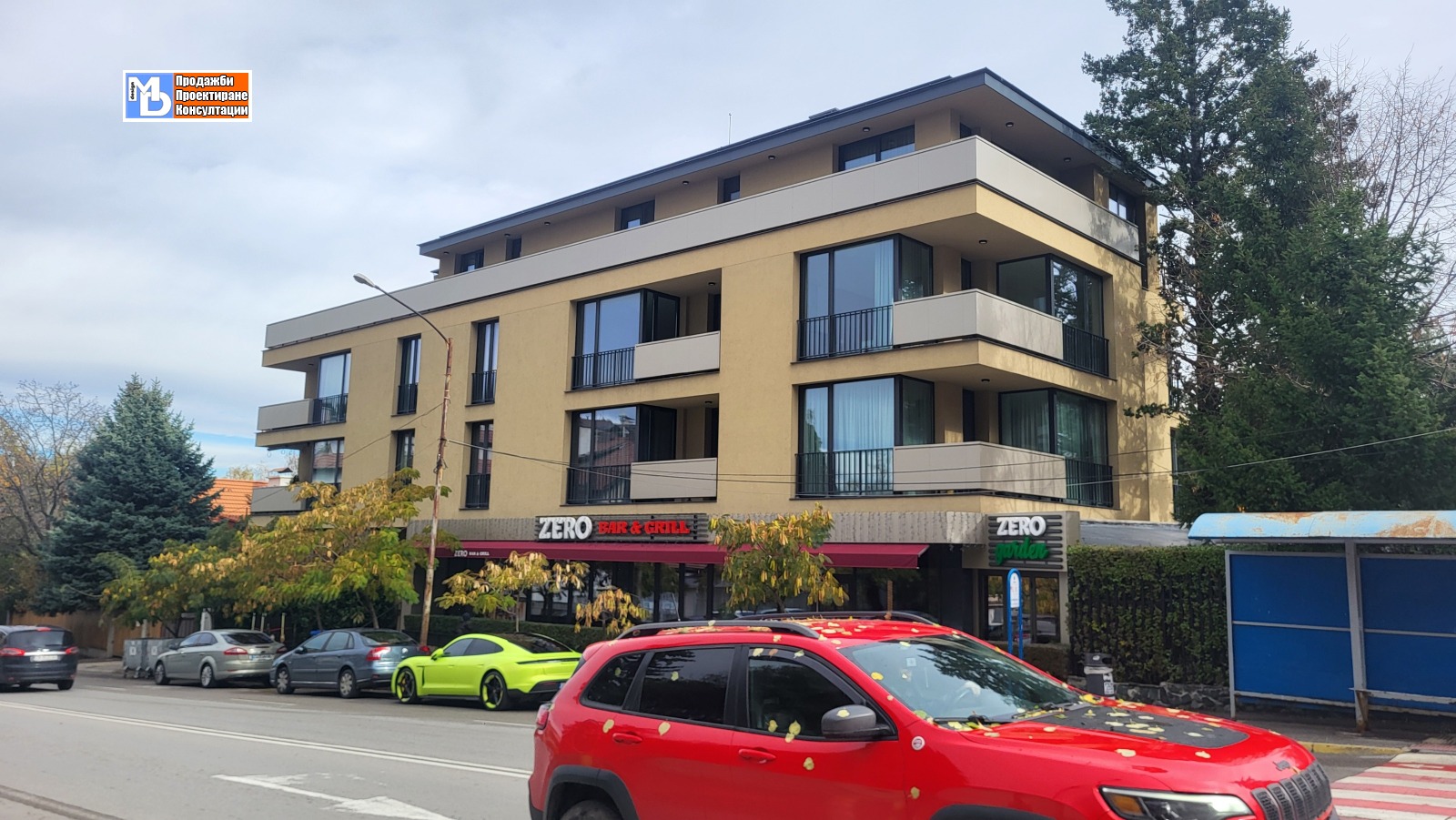 Продава 2-СТАЕН | Imot.bg — изображение 1