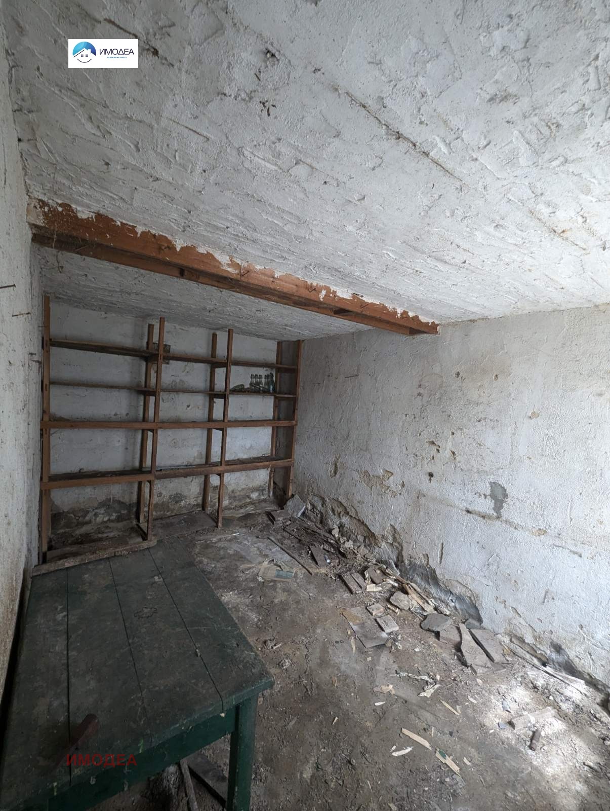 ������� ���� | Imot.bg � ����������� 4