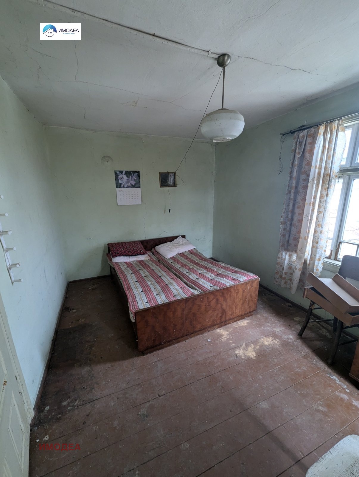 ������� ���� | Imot.bg � ����������� 8