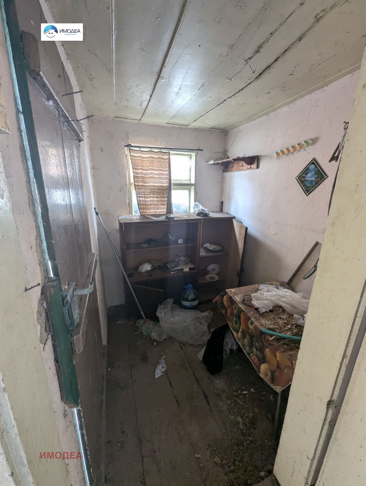 ������� ���� | Imot.bg � ����������� 11