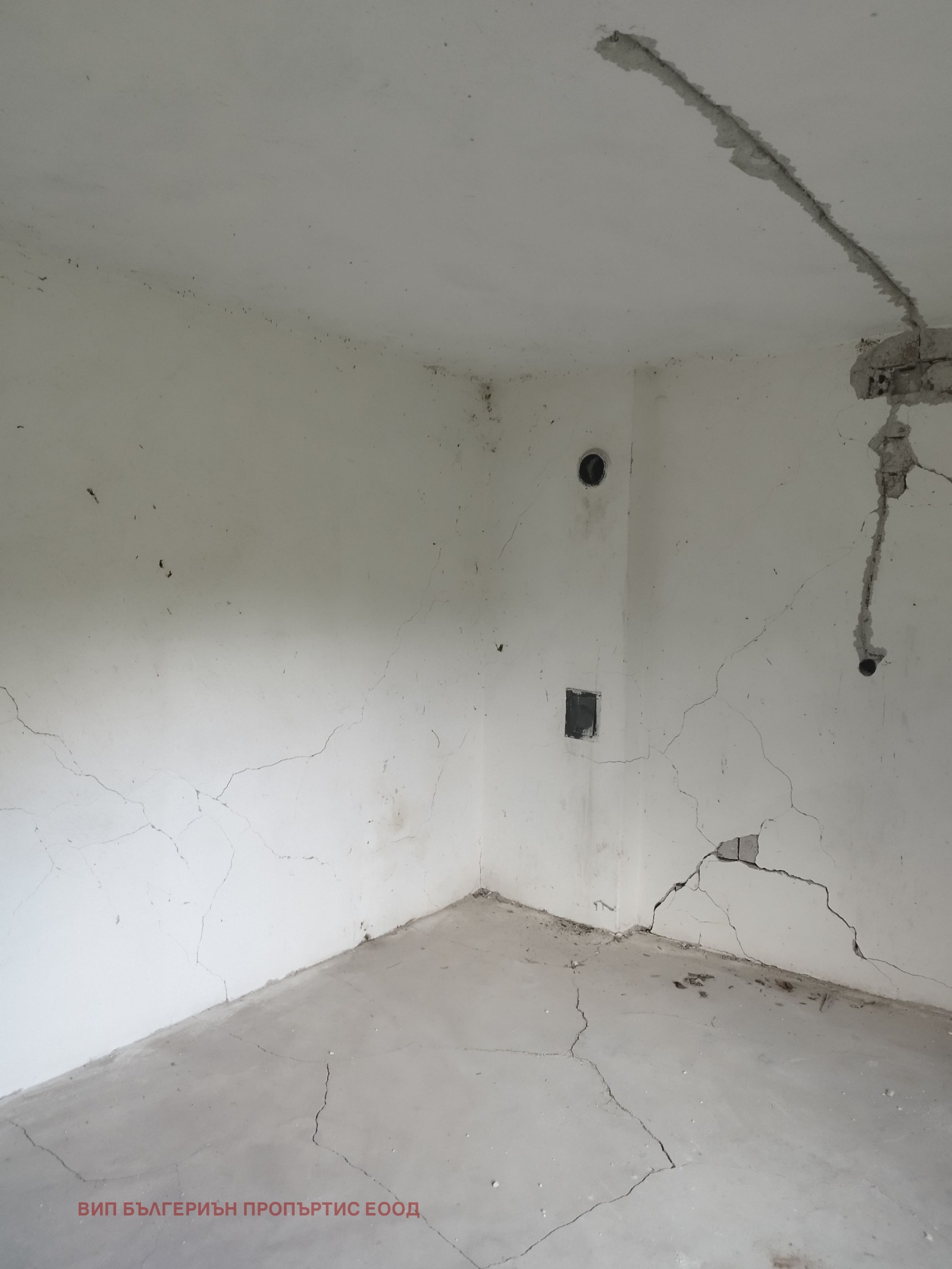 ������� ���� | Imot.bg � ����������� 4