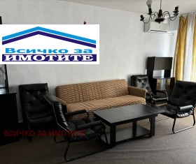 1 Schlafzimmer Druschba 1, Ruse