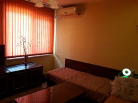 ������� ���������� | Imot.bg � ����� ������ 2