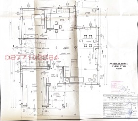 ������� ���� | Imot.bg � ����� ������ 6