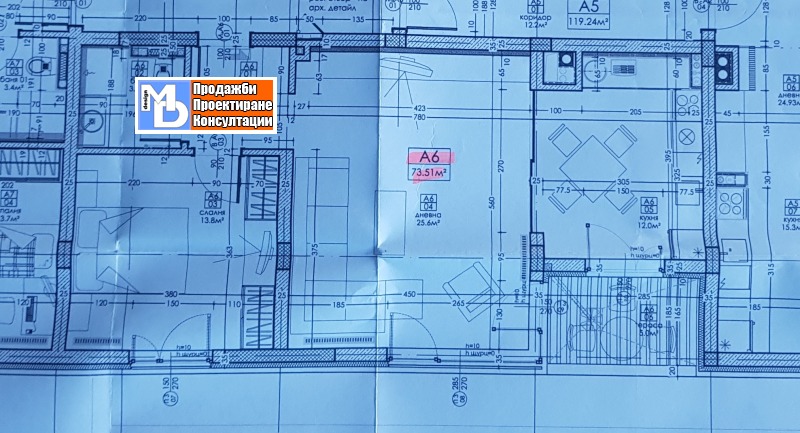 Продава 2-СТАЕН, гр. София, Бояна, снимка 2 - Апартаменти - 52221261