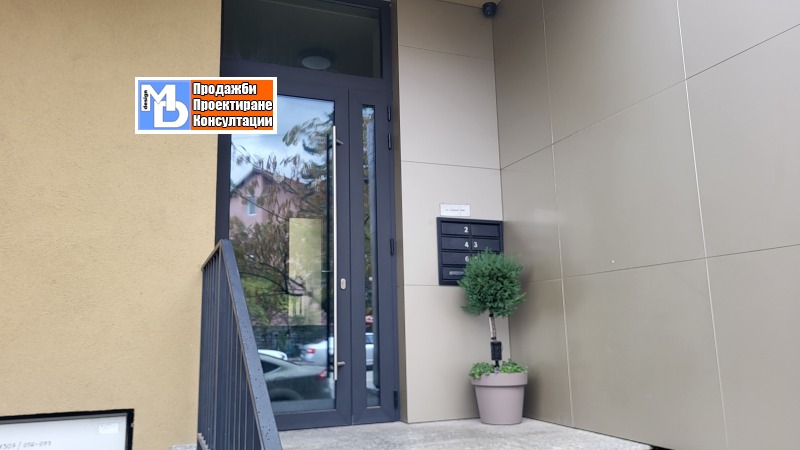 Продава 2-СТАЕН, гр. София, Бояна, снимка 13 - Апартаменти - 52221261