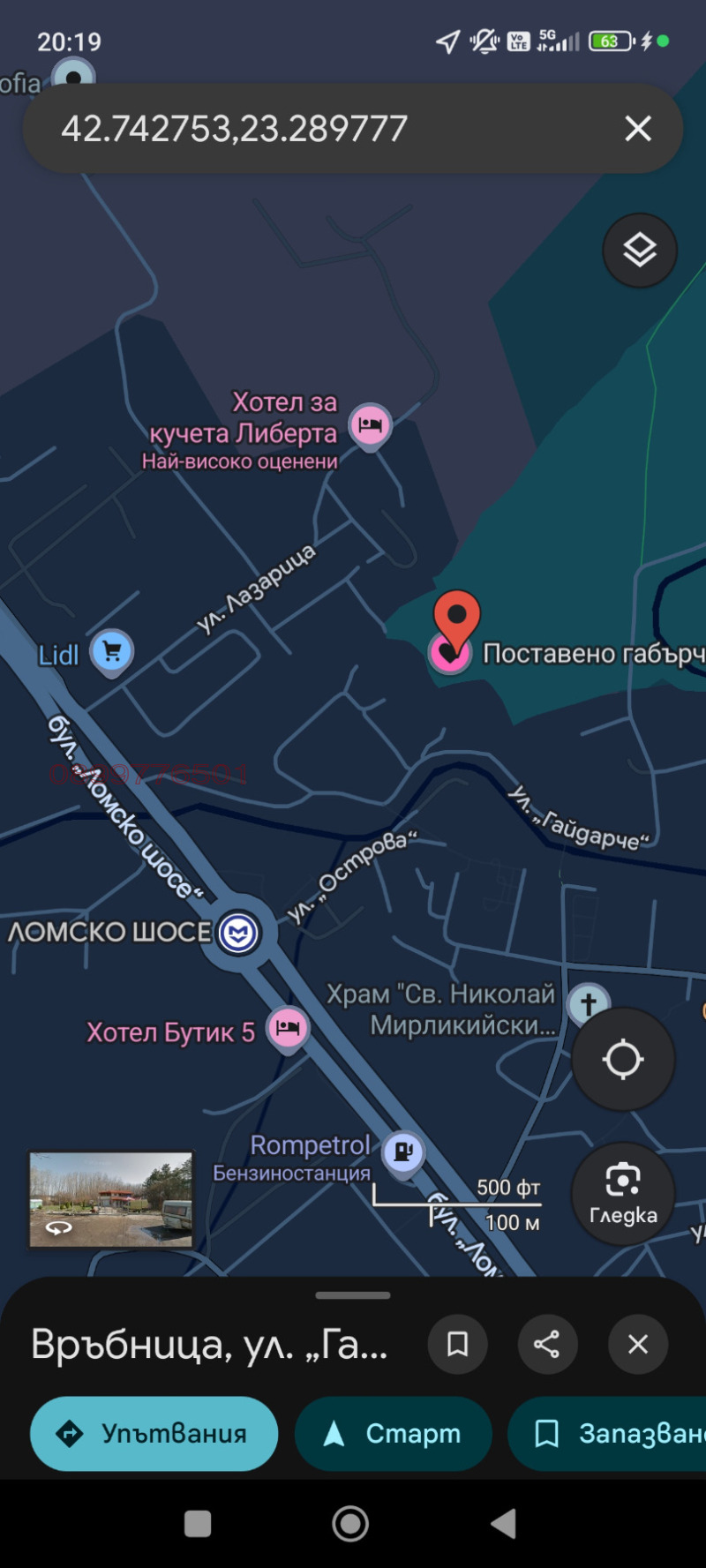 Til salg  Grund Sofia , Vrabnitsa 2 , 672 kvm | 31738672 - billede [2]