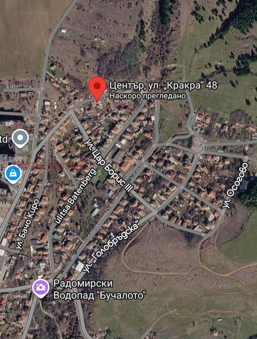 Продава ПАРЦЕЛ, гр. Радомир, област Перник, снимка 2 - Парцели - 55479133