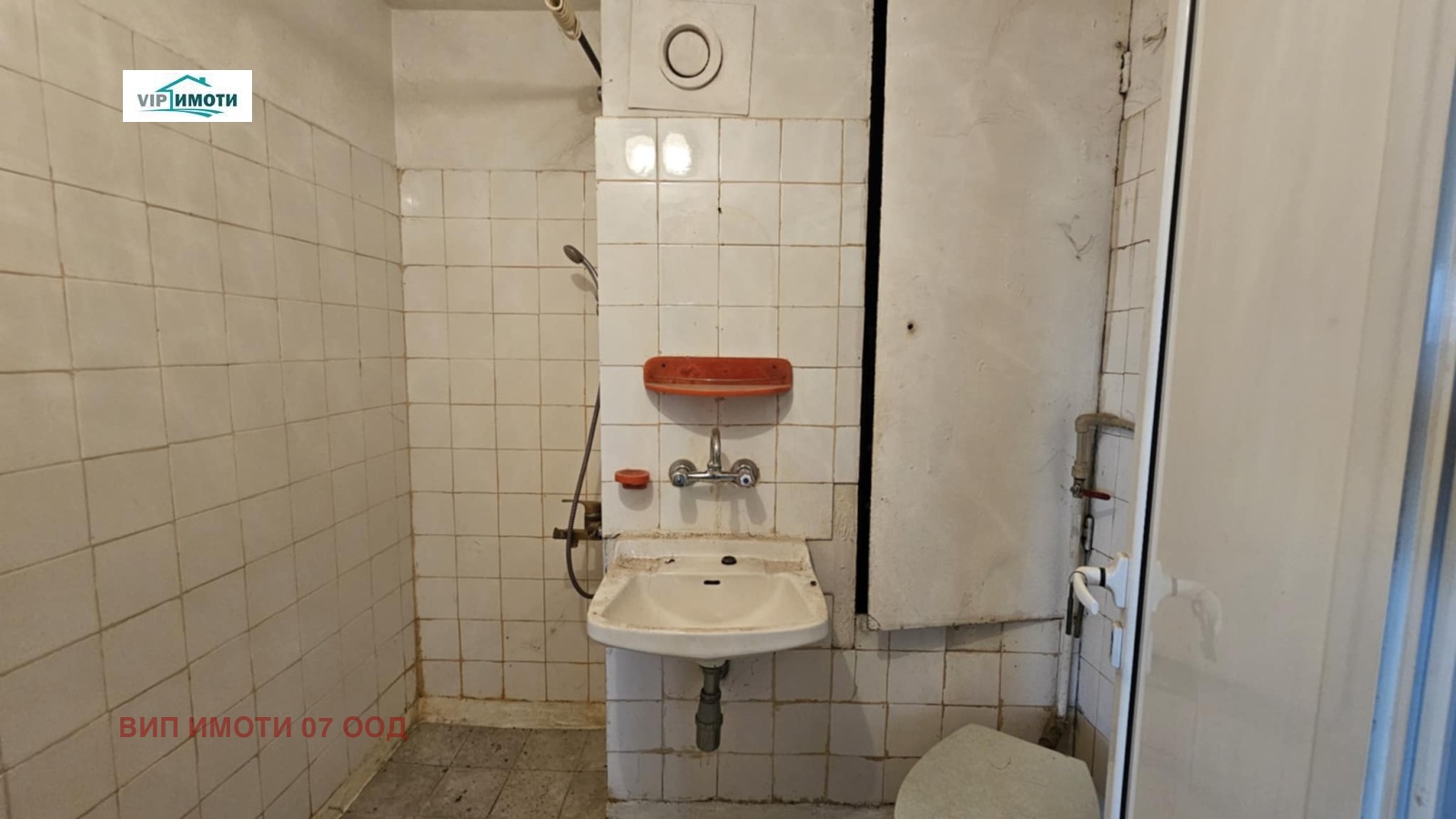 ������� 2-����� | Imot.bg � ����������� 6