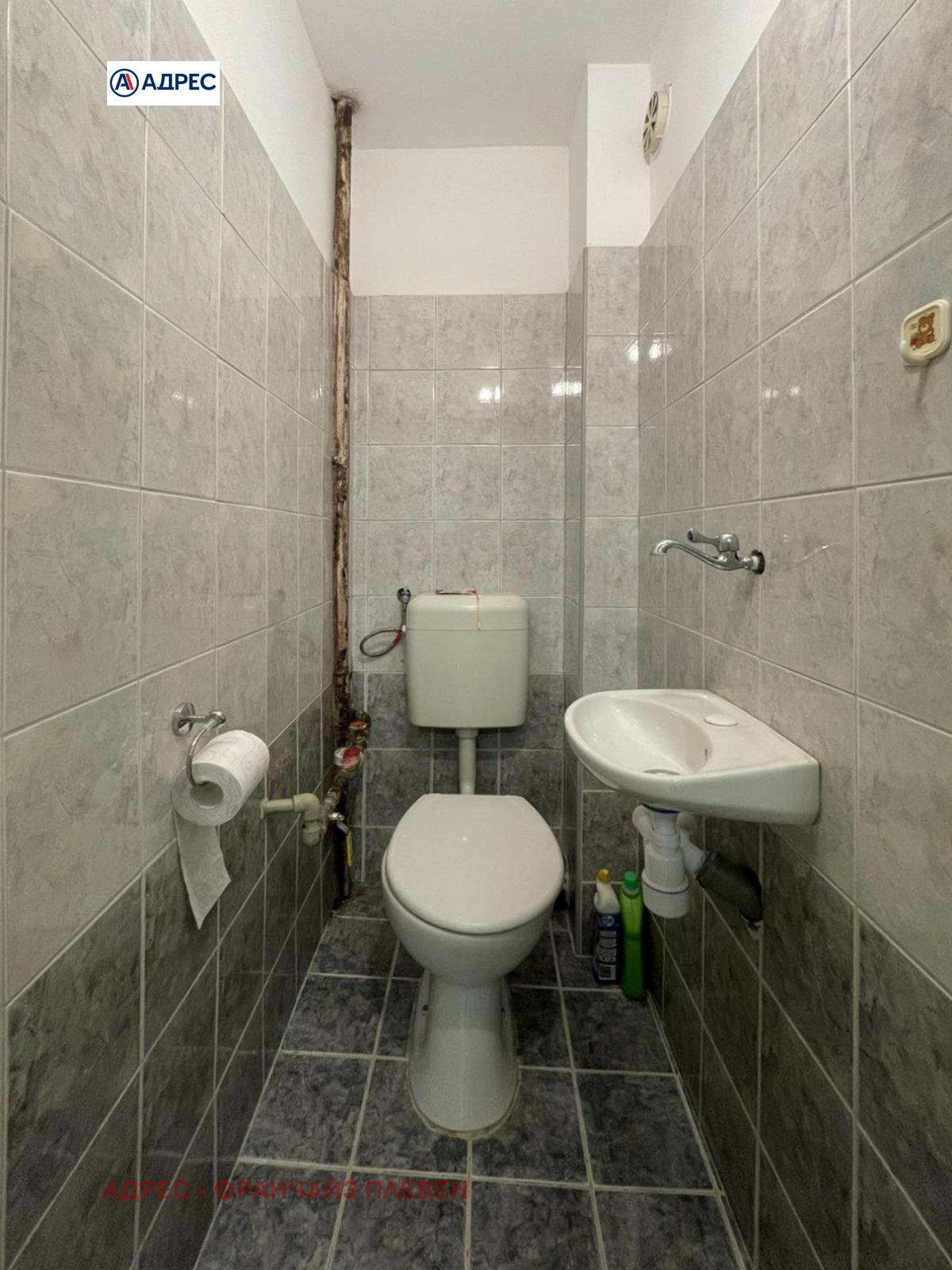 ������� 3-����� | Imot.bg � ����������� 7