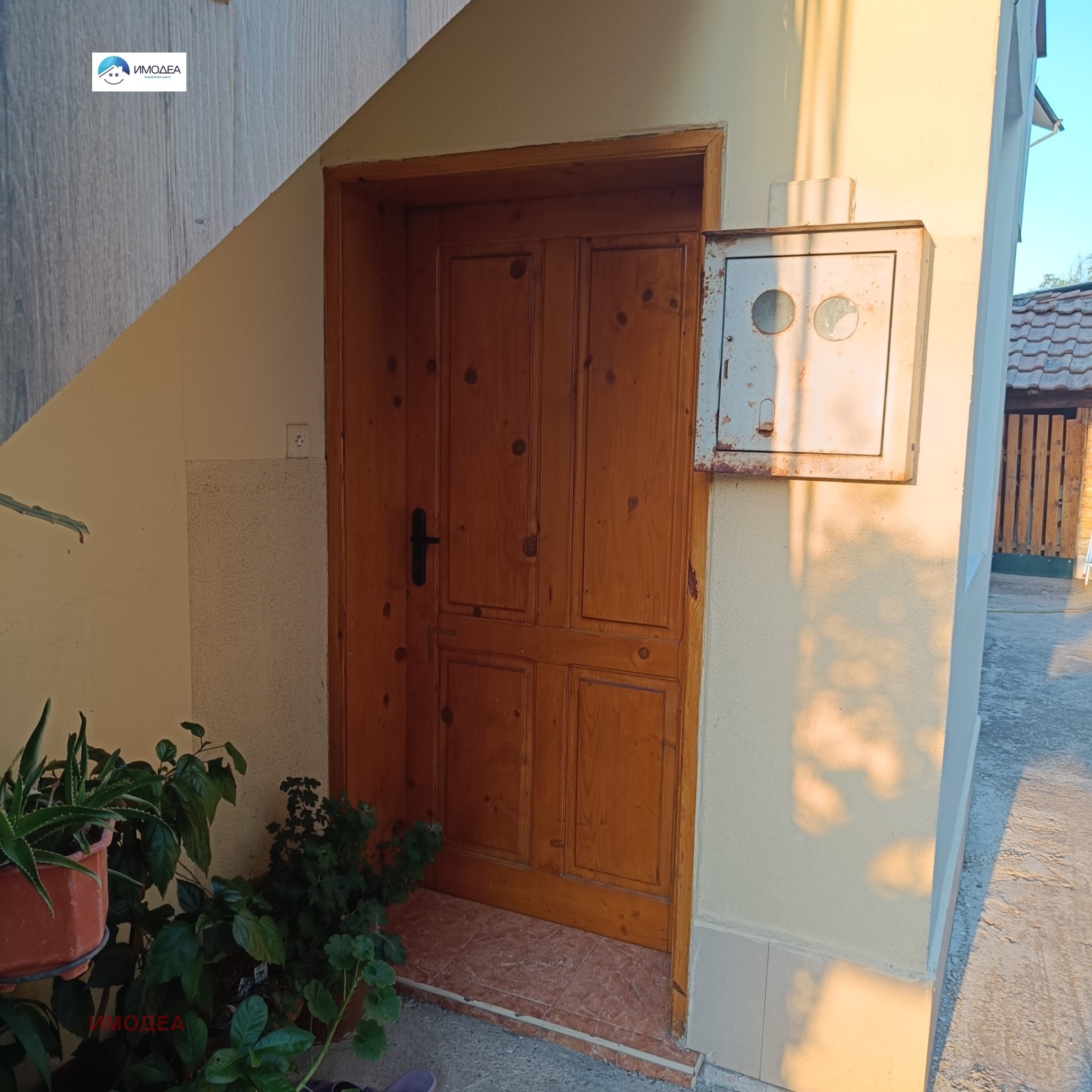 ������� ���� �� ���� | Imot.bg � ����������� 12