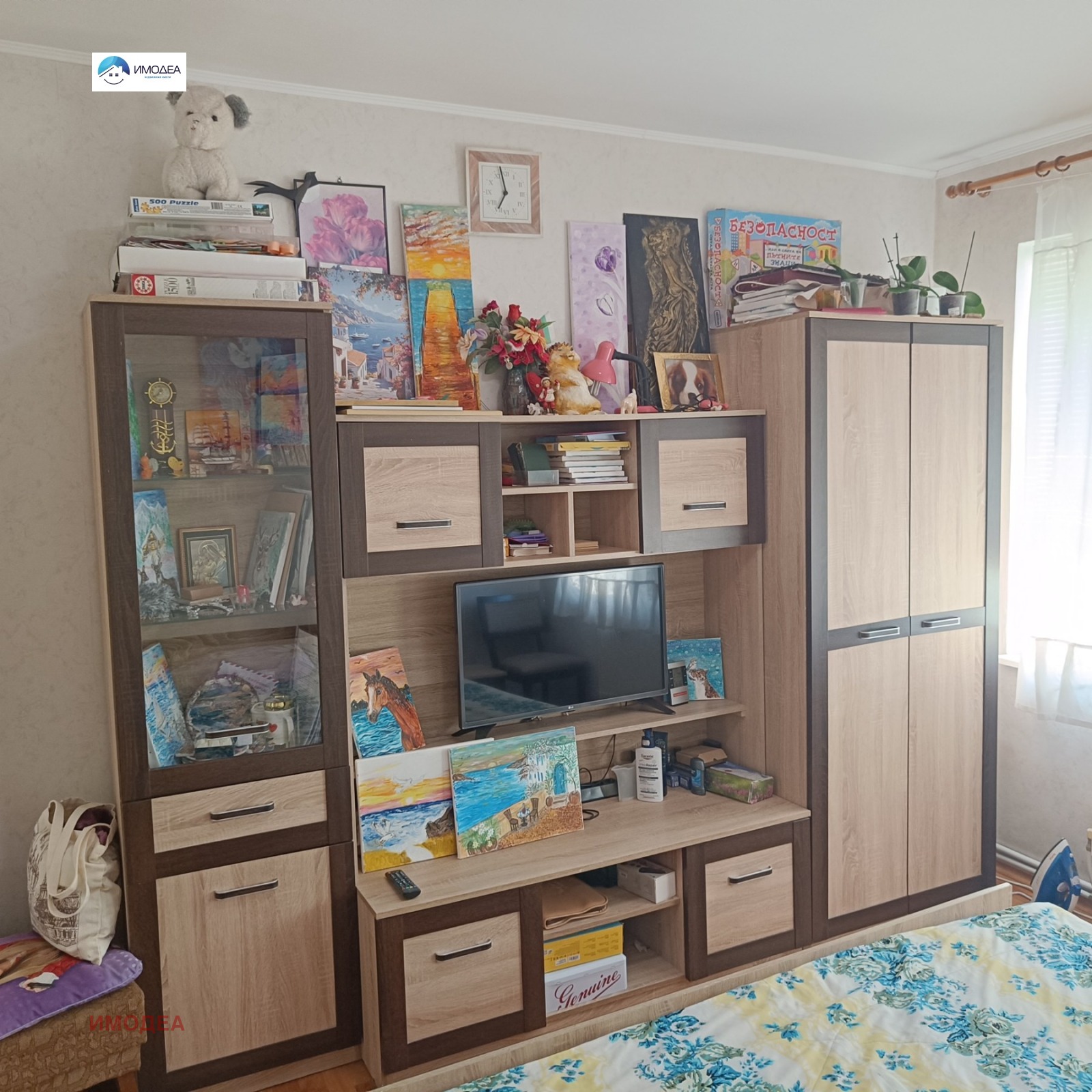 ������� ���� �� ���� | Imot.bg � ����������� 6