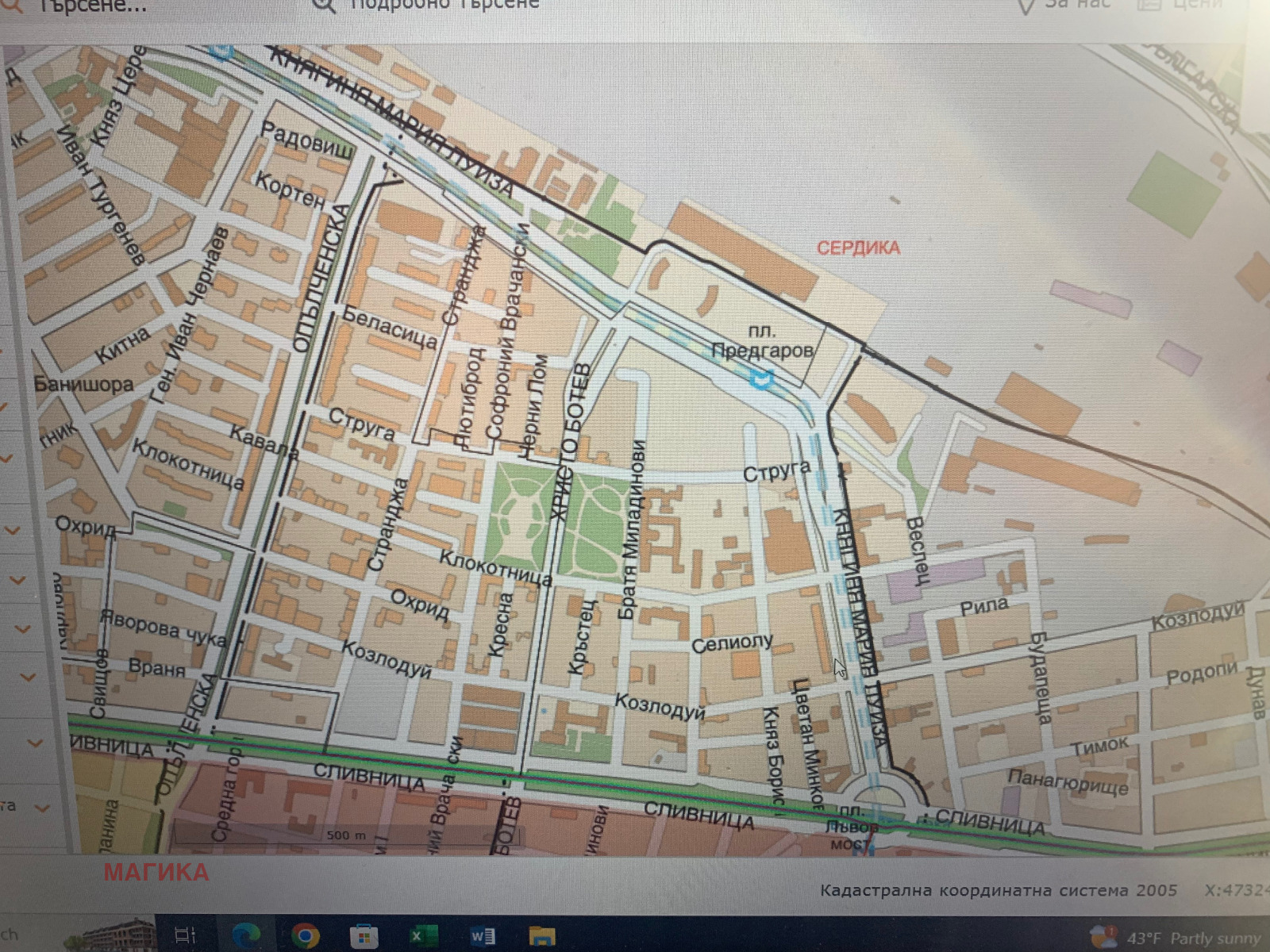 Продава ПАРЦЕЛ | Imot.bg — изображение 1