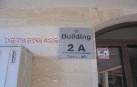 ������� 2-����� | Imot.bg � ����� ������ 3