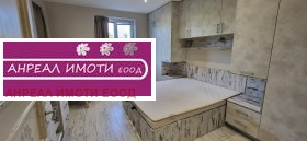  3- | Imot.bg    5