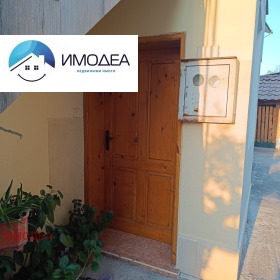 ������� ���� �� ���� | Imot.bg � ����� ������ 12